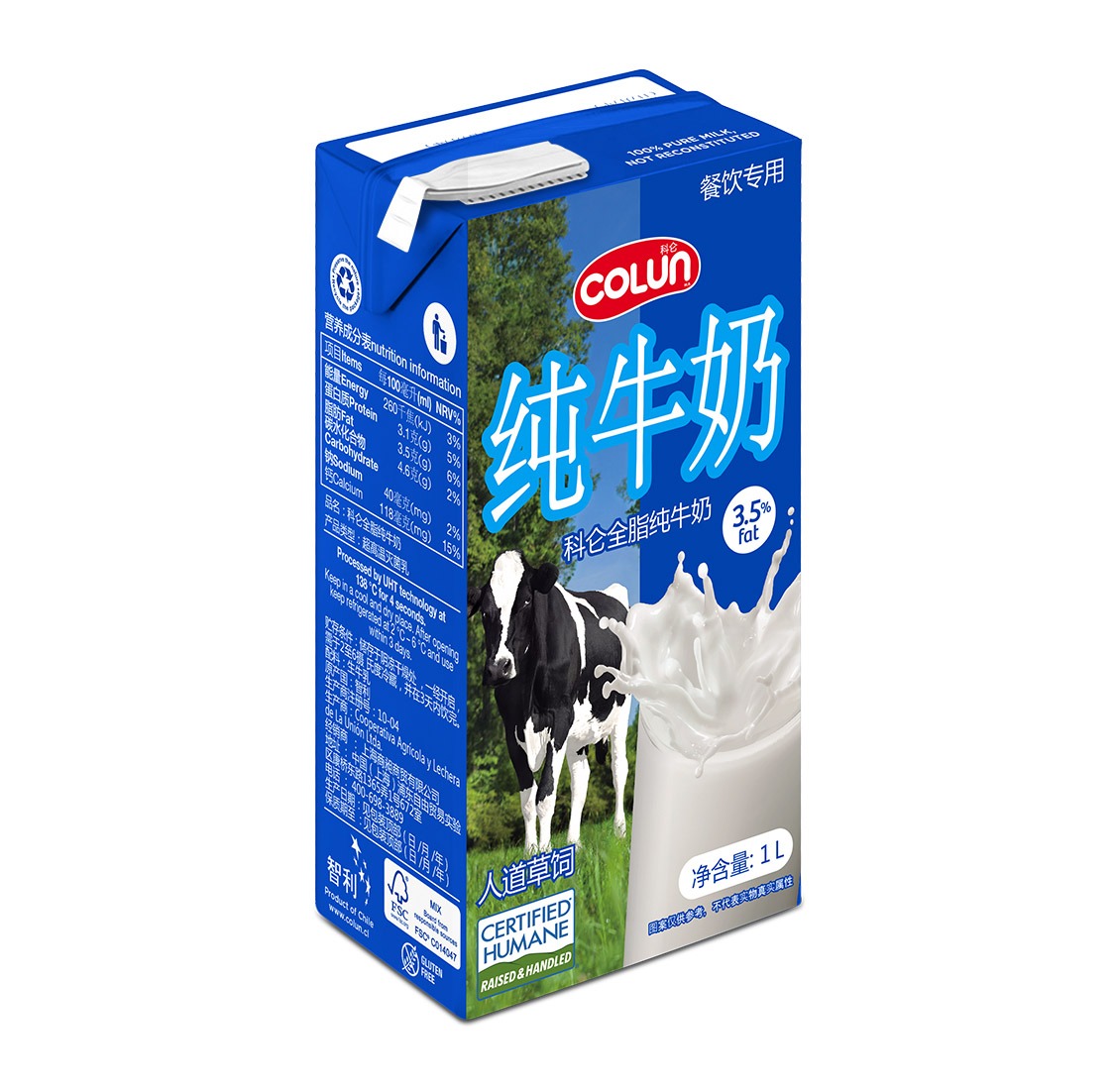 1升装科仑全脂牛奶